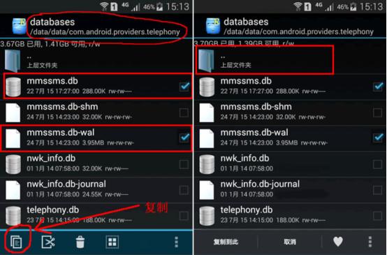 手机短信删除了没有备份怎么恢复,iphone手机短信删除怎么恢复
