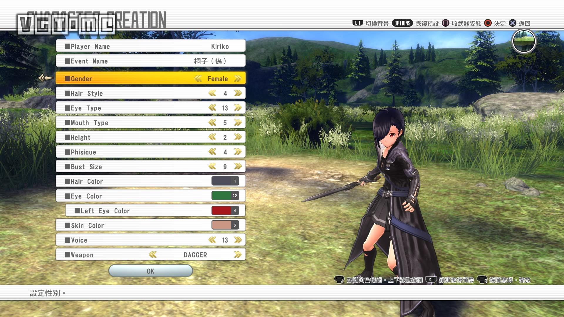 刀剑神域虚空幻界值不值得玩,刀剑神域虚空幻界显示不完全