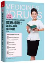 六大症状确诊川崎病，治疗还有什么好招？