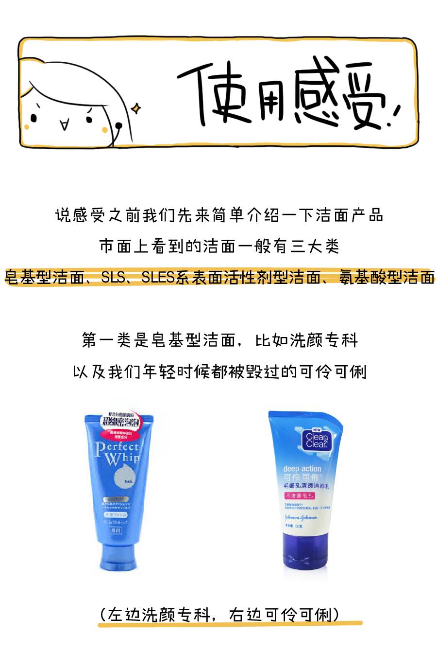 芙丽芳丝真实测评,芙丽芳丝洗面奶欧巴测评