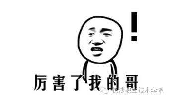 社团娱乐活动,社团室内活动