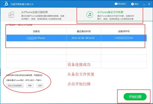 微信卸载后如何恢复微信聊天数据,微信卸载了重头安装怎么恢复聊天