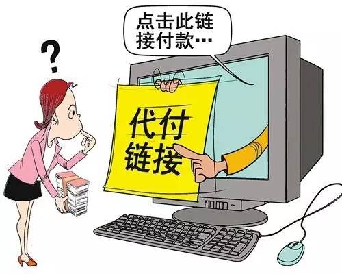 双十一买买买常见骗局大揭秘,双十一剁手要警惕