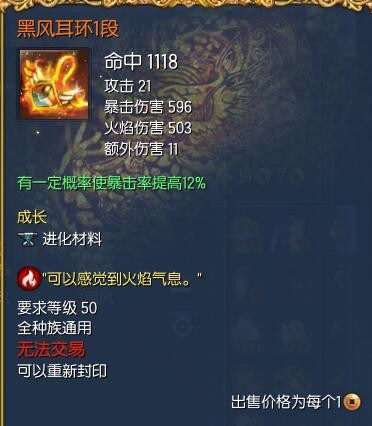 剑灵新手转职推荐,剑灵怀旧服水月版本剑灵毕业装备