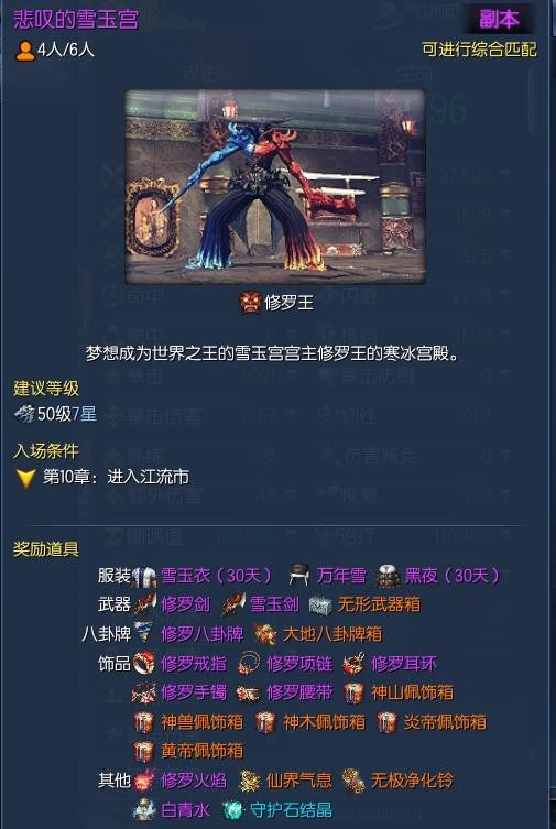 2022剑灵回归活动成长礼,剑灵准备回归武林任务怎么完成