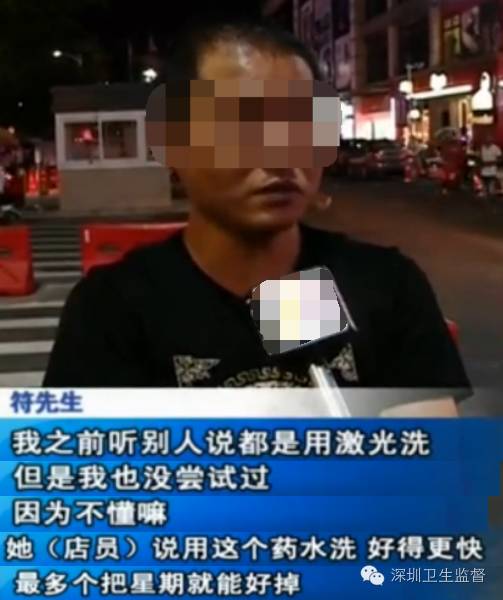 洗纹身感染出脓溃烂会不会留疤,洗纹身伤口发炎溃烂多久不疼