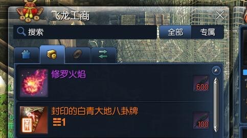 2022剑灵回归活动成长礼,剑灵准备回归武林任务怎么完成