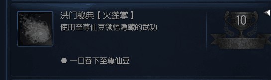 2022剑灵回归活动成长礼,剑灵准备回归武林任务怎么完成