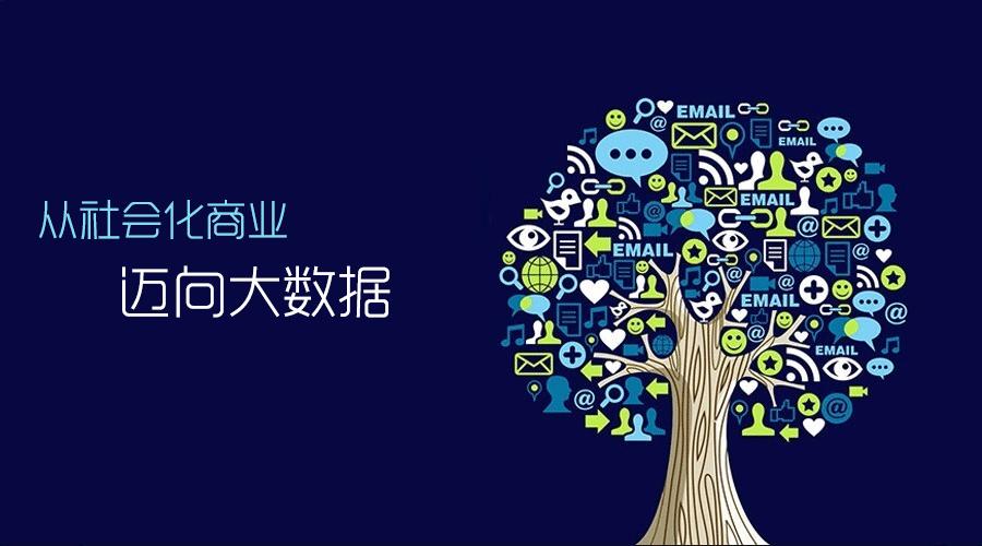 大数据在培训中的作用,培训学大数据怎么样