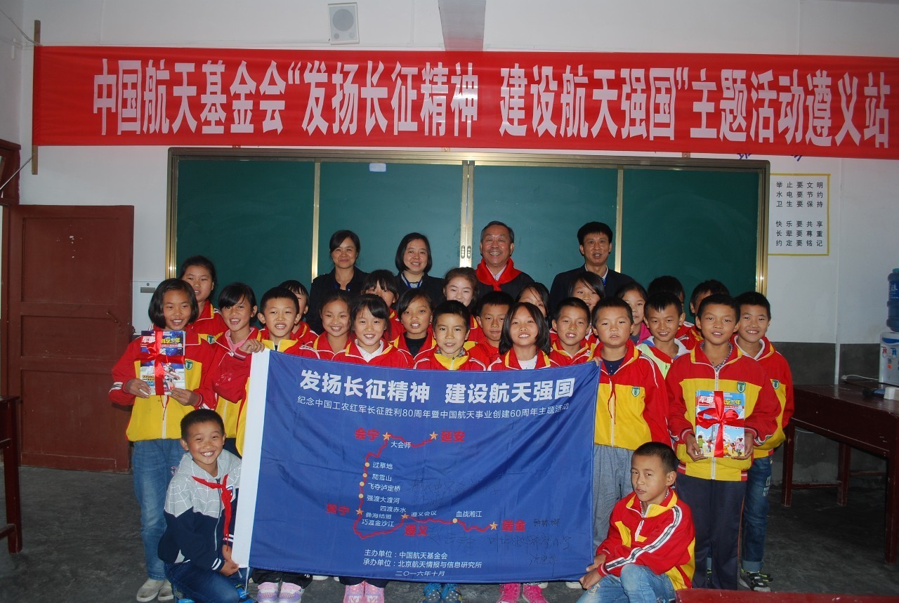 纪念长征胜利80周年：穿越时空的心灵对话