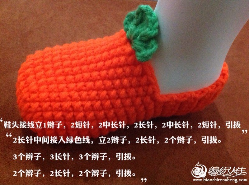 新手一步一步学钩宝宝鞋,钩宝宝地板鞋教程