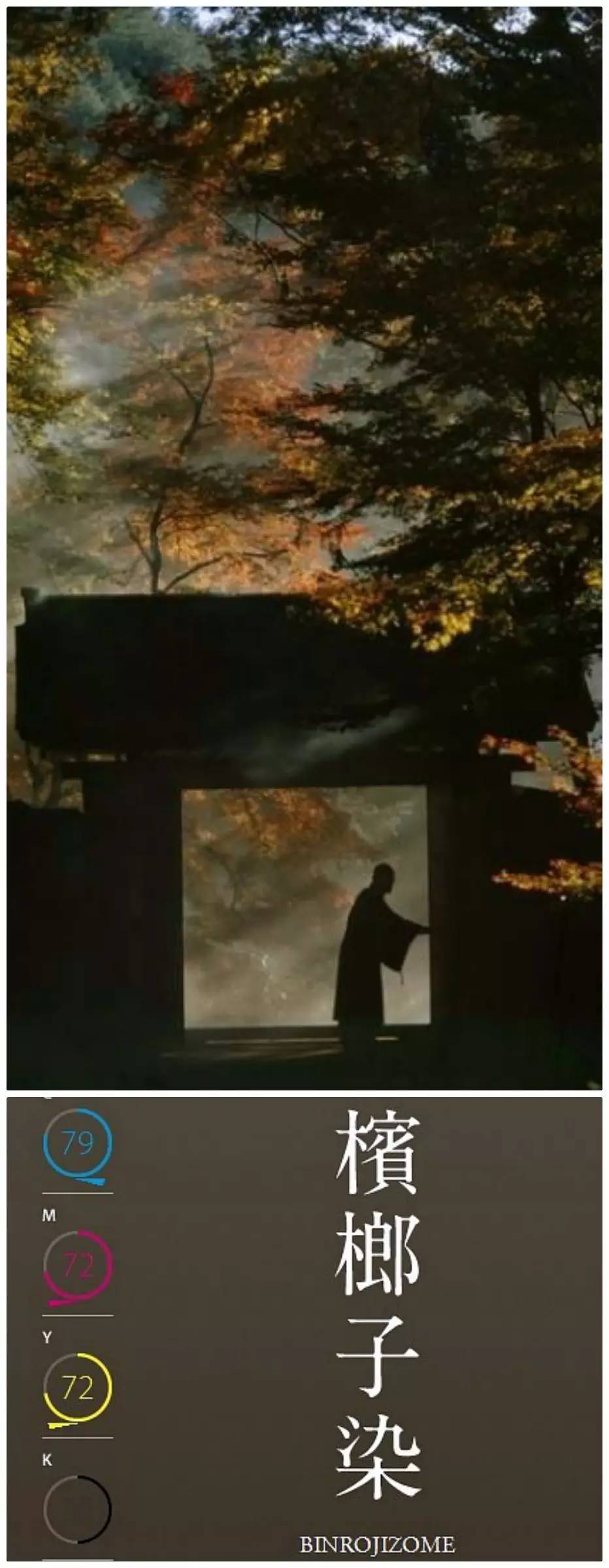 小野小町｜最平安的世代最美的女人