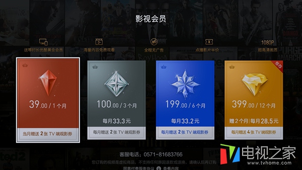 忆典q7怎么升级,忆典q7电视盒操作指南