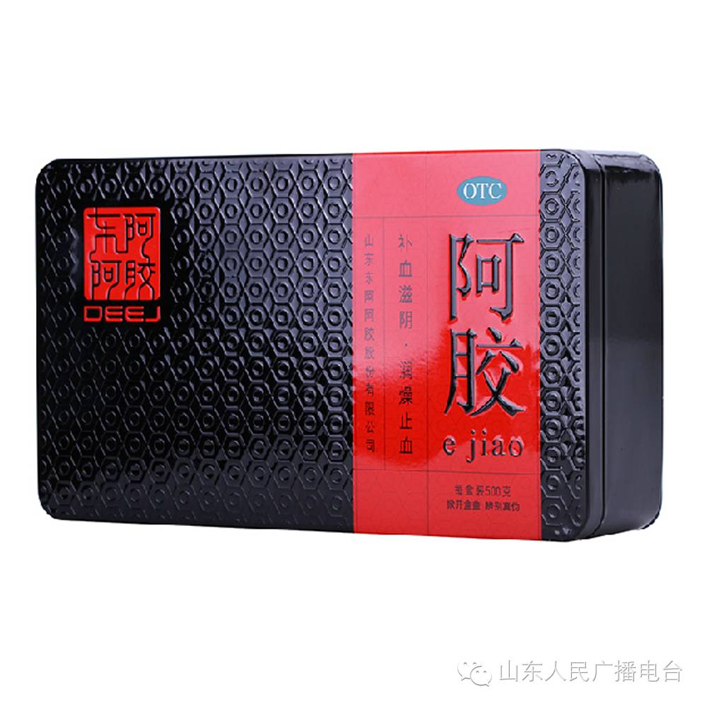 阿胶糕价格纯阿胶,阿胶糕选择阿胶块