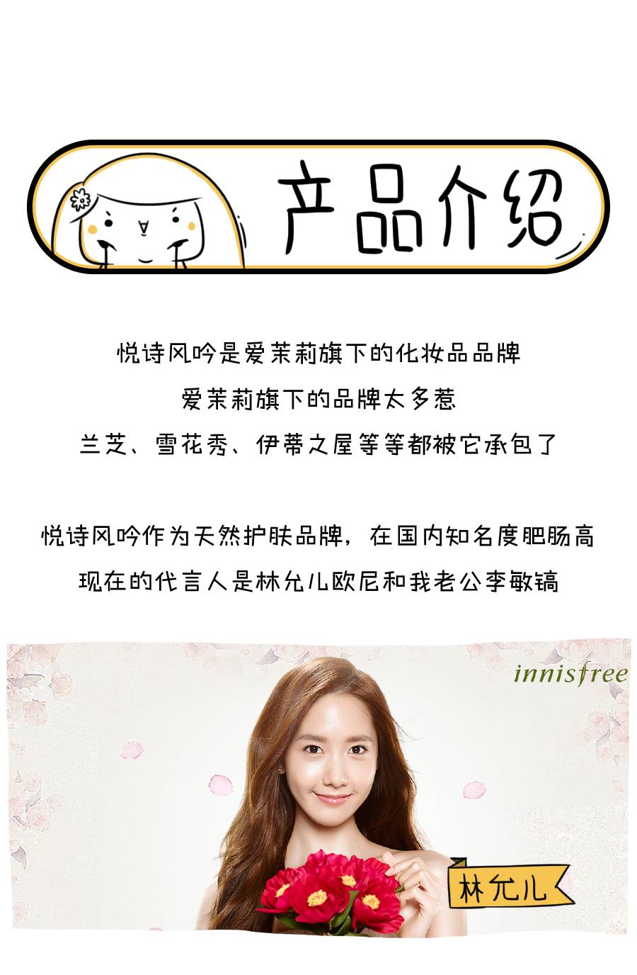 悦诗风吟小绿瓶测评,悦诗风吟精华小绿瓶真假对比