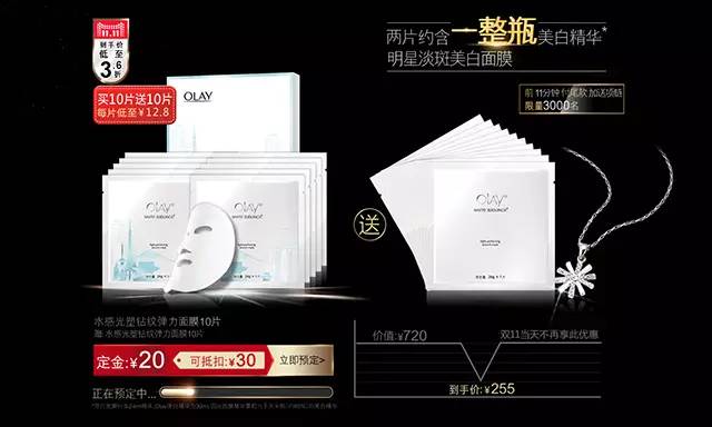 双十一你的面膜囤够了么,双十一好物面膜
