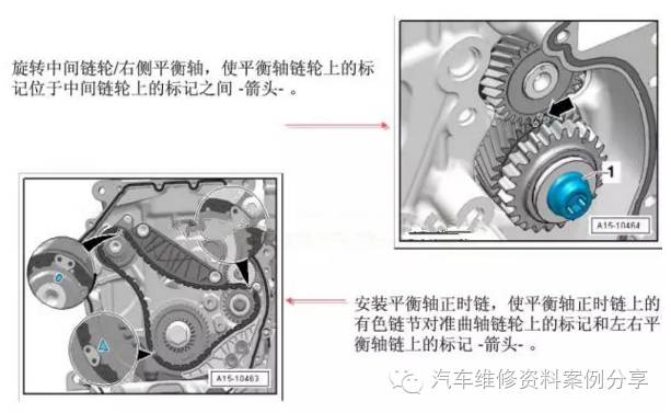 上海大众途观正时图,途观ea888正时链条