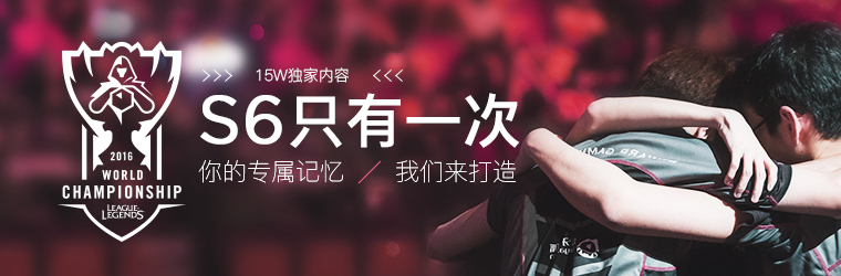 s6全球总决赛决赛豹女,s6豹女为什么这么强