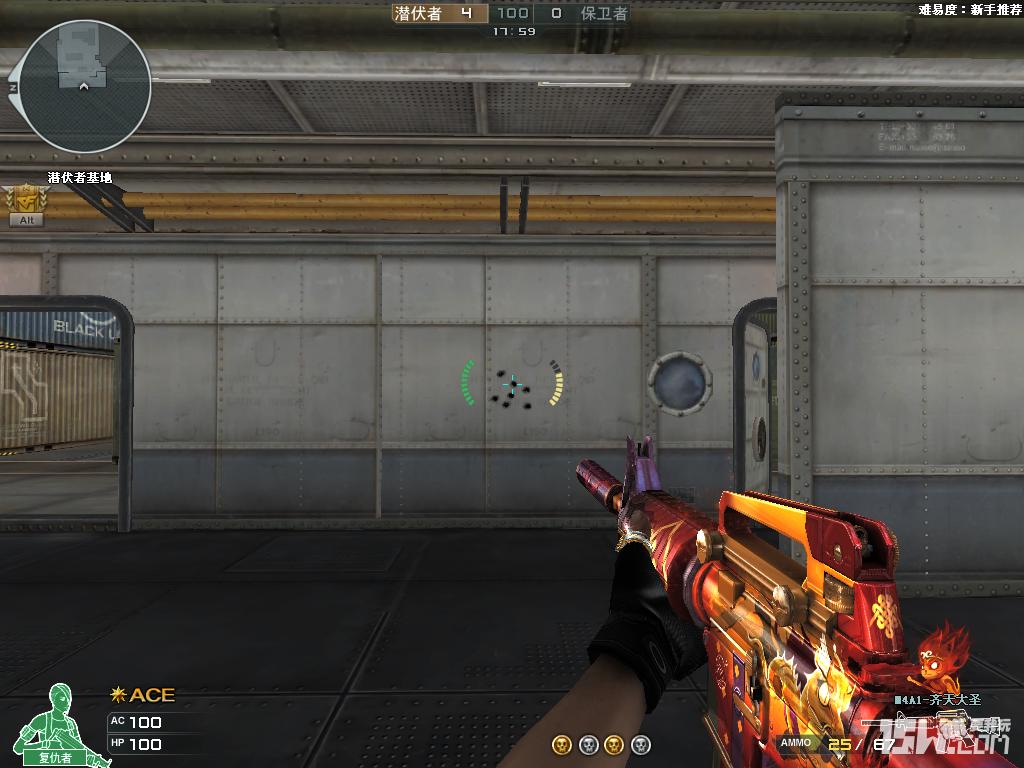 齐天大圣m4套装,齐天大圣推荐码