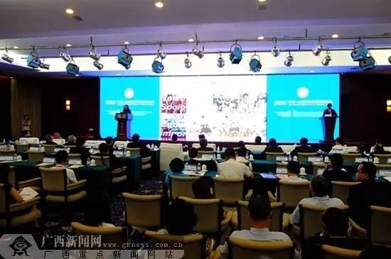 广西中药资源开发,广西中药资源名录pdf