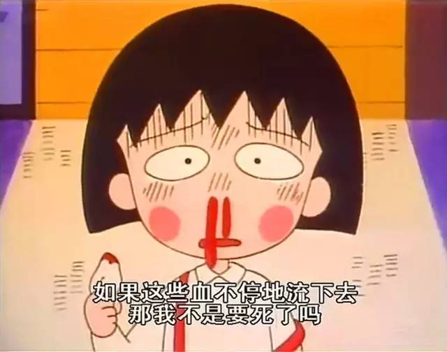 你问我答之鼻子和牙龈出血