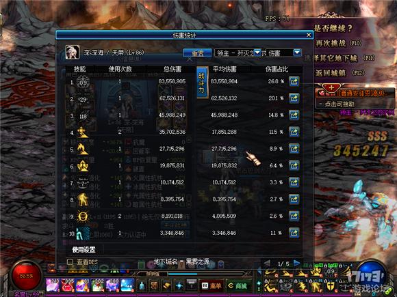 dnf最新版本阿修罗怎么打造,修罗玩法