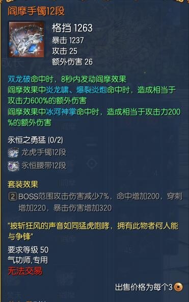 剑灵新手转职推荐,剑灵怀旧服水月版本剑灵毕业装备