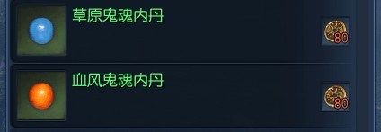 2022剑灵回归活动成长礼,剑灵准备回归武林任务怎么完成