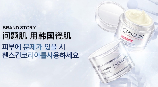 瓷肌淡斑效果好吗,瓷肌美白淡斑五件套使用步骤