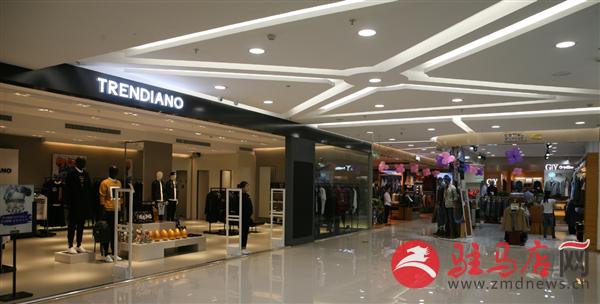 乐山商场总店,乐山商场外观