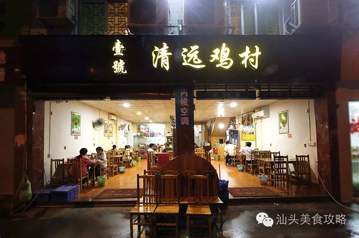 一大班汕头吃货争着到这家店*鸡叫**，竟引起一场“骚乱”！手快有手慢没！
