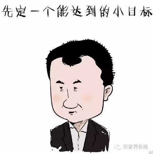 张家界的亲都知道吗？听说找到一套满意的房子能提高幸福感......