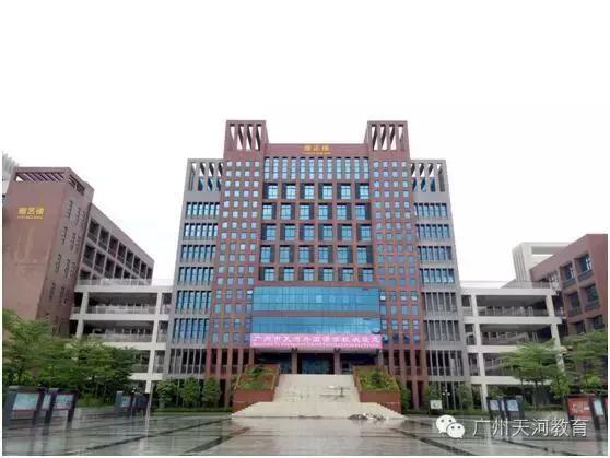 一张图看清广州,广州中学介绍