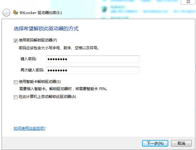 怎样给电脑的磁盘加密,电脑怎么对磁盘加密码
