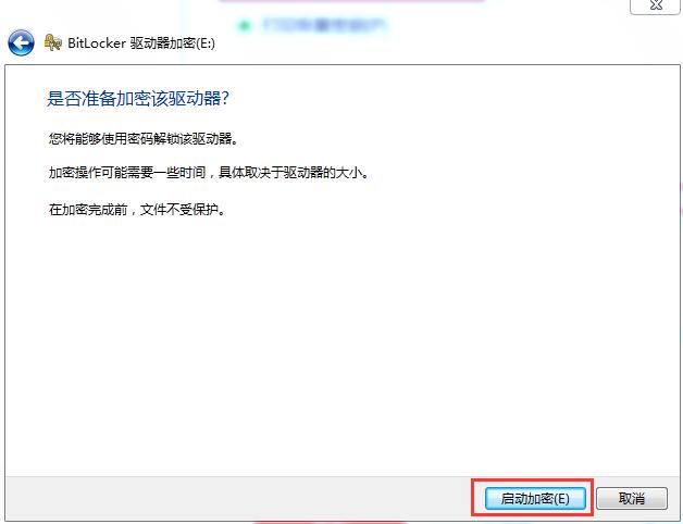 怎样给电脑的磁盘加密,电脑怎么对磁盘加密码