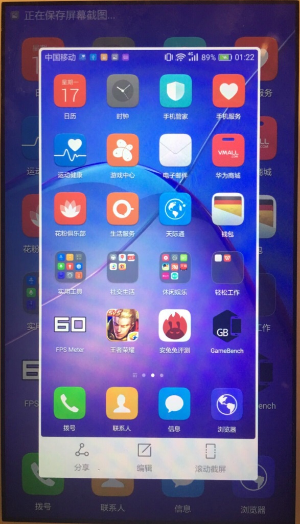 千元机中荣耀畅玩系列有好用的吗,千元旗舰手机荣耀畅玩7x