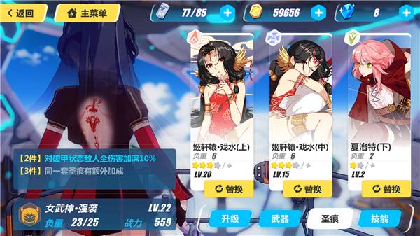 十大不氪金良心手游崩坏3,崩坏3综合评价