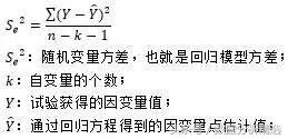 stata多元线性回归教程,多元线性回归自变量要连续吗