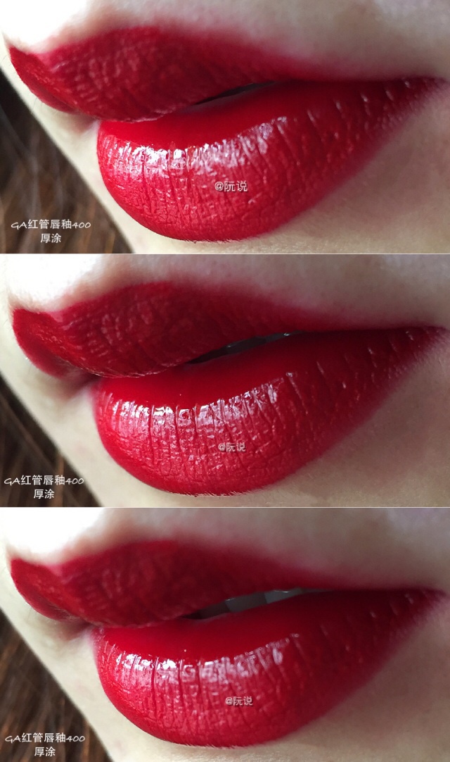 阿玛尼红管401和ysl黑管406对比,ysl黑管试色