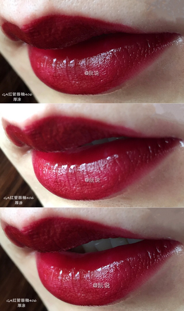 阿玛尼红管401和ysl黑管406对比,ysl黑管试色