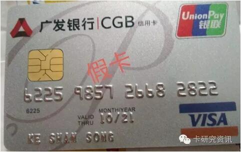 一招识破假店,教你几招识别骗术