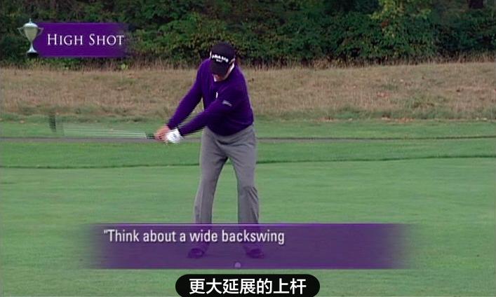 高尔夫教学高尔夫球打法,高尔夫各种疑难杂症球的打法