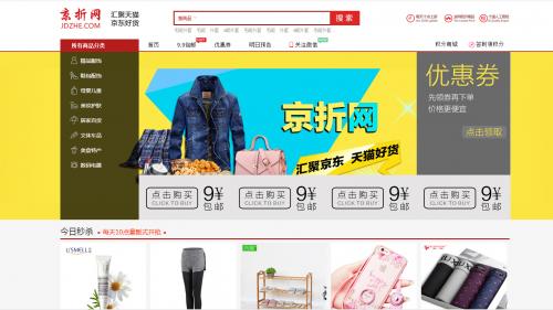 电商黑马靠谱吗,电商黑马快速崛起