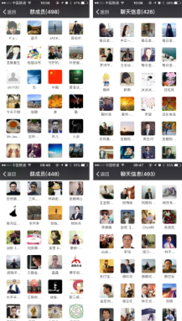 头像设置习惯调查，QQ与微信差别巨大