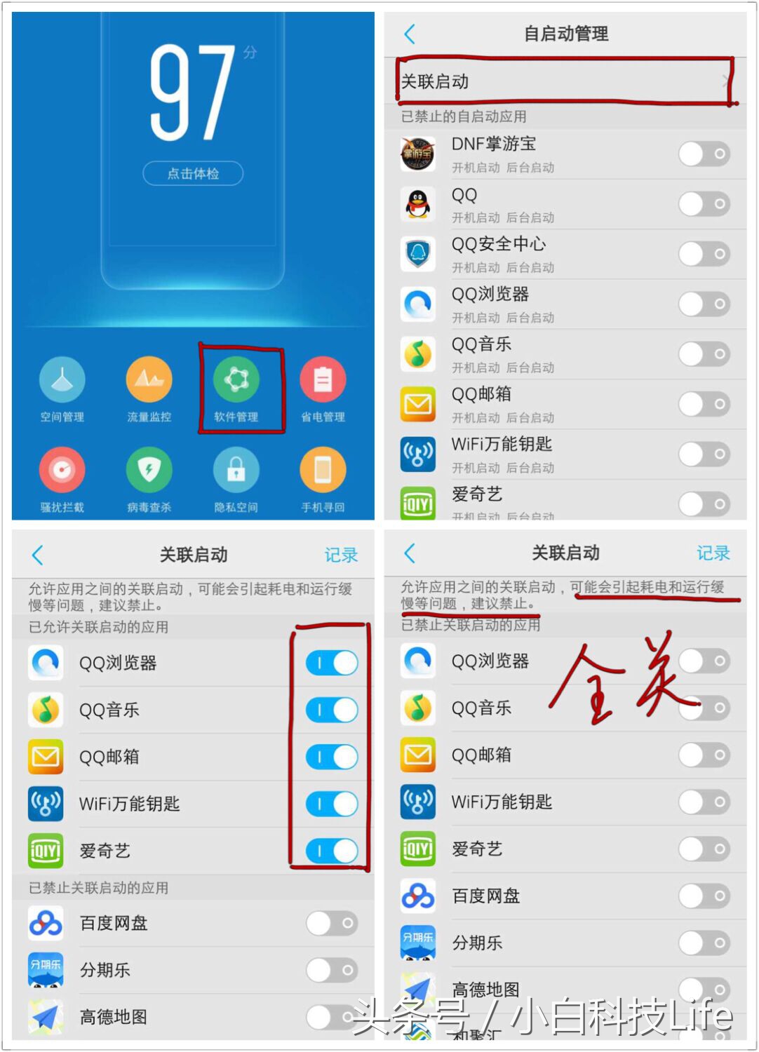 你的vivo,vivo手机变慢卡顿的解决方法