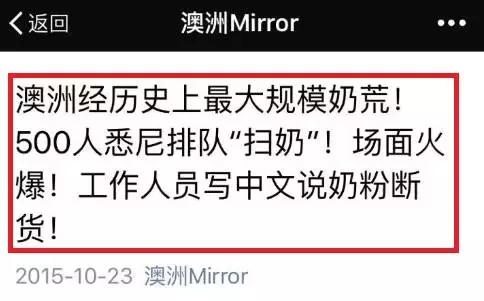 澳洲奶厂现状如何,澳洲牛奶短缺