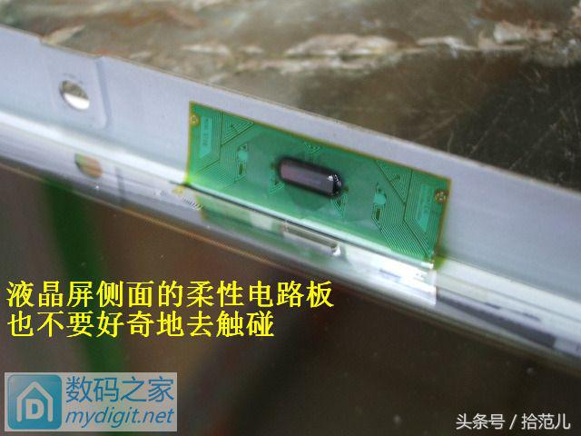 lcd改led背光有颗粒感怎么解决,lcd改装led背光视频教程