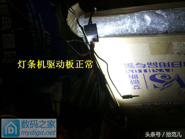 lcd改led背光有颗粒感怎么解决,lcd改装led背光视频教程