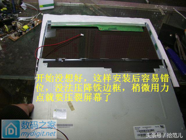 lcd改led背光有颗粒感怎么解决,lcd改装led背光视频教程