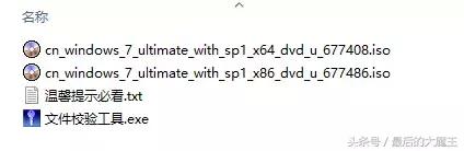 小白装机u盘装系统步骤图解,从零开始学电路安装